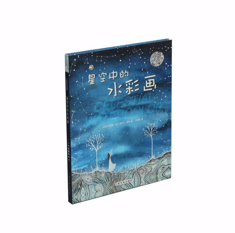 星空中的水彩画:学习绘制黄道十二星座以及四季夜晚的星空