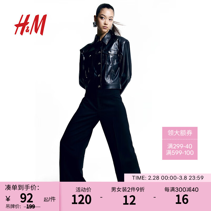 H&M女装秋季新款舒适休闲中腰直筒阔腿西裤1198479 黑色 155/60A使用感如何?