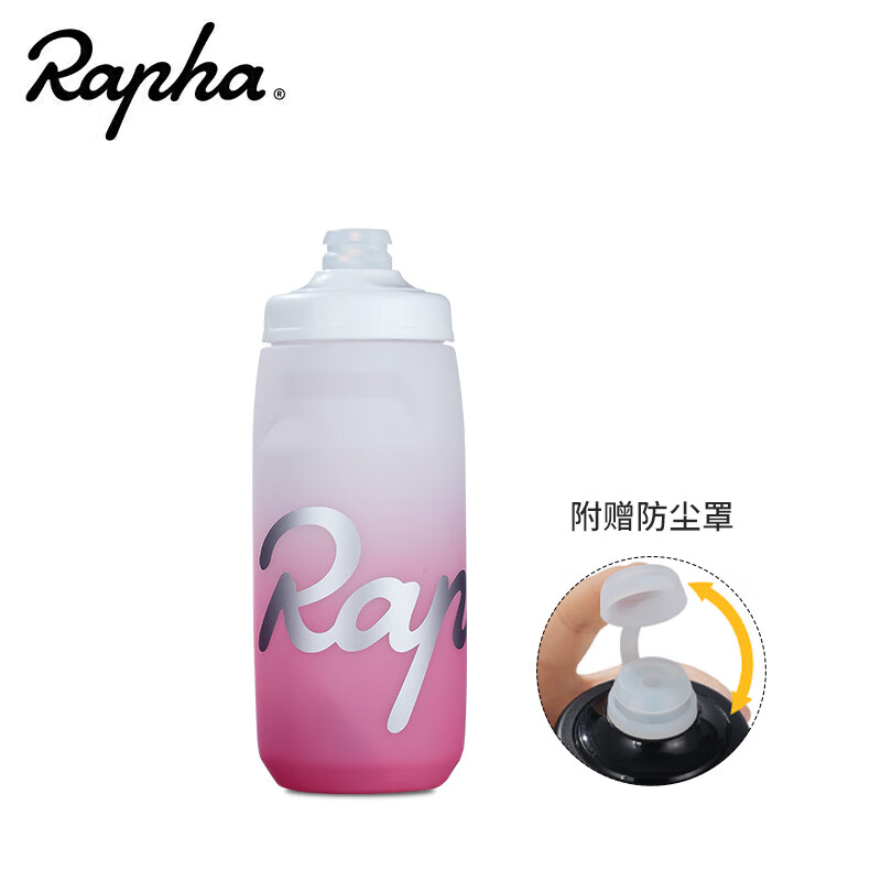 Rapha�������г�ˮ������ˮ���˶�ˮƿ �ܲ���ɽ���һ�������ɽ�س���·���۵���ˮ������װ�� �۰�ɫ620ML 21.76Ԫ(������)