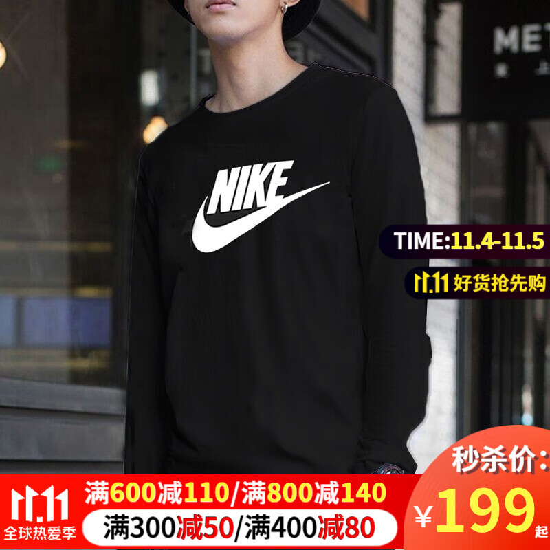 nike耐克卫衣男2021秋冬官方舰店新款aj男子圆领长袖休闲运动连帽