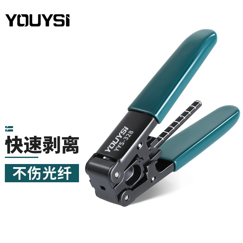 youysi 皮线光缆开剥器金属皮线钳皮线光纤光纤剥线钳带刻度冷接工具