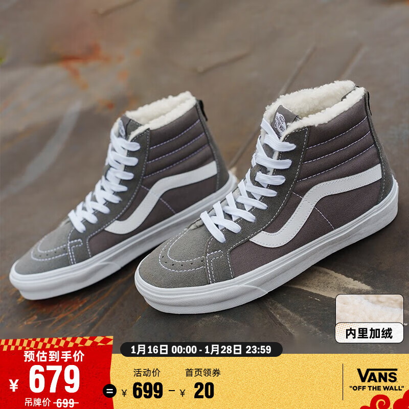 经典款式：vans品牌运动板鞋价格历史与销售趋势分析|运动板鞋京东历史价格