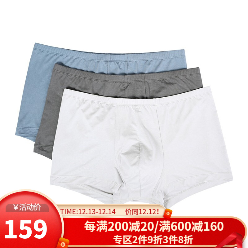 爱慕先生男式内裤NS23C211价格走势稳中有升，舒适柔软又时尚！