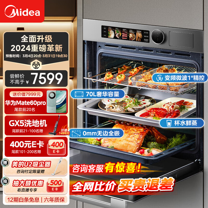 京东新品首发 2024-03-06 - 第30张  | 最新购物优惠券