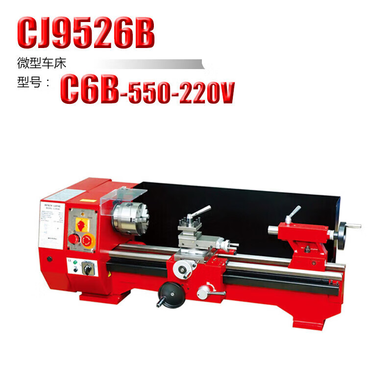 小车床:c6b/550/220v 小型台式车床 小机床教学小车床