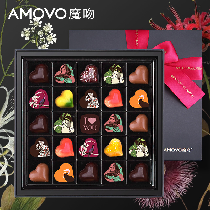 魔吻比利时原料夹心巧克力礼盒装生日情人节 紫色 25粒心之恋语