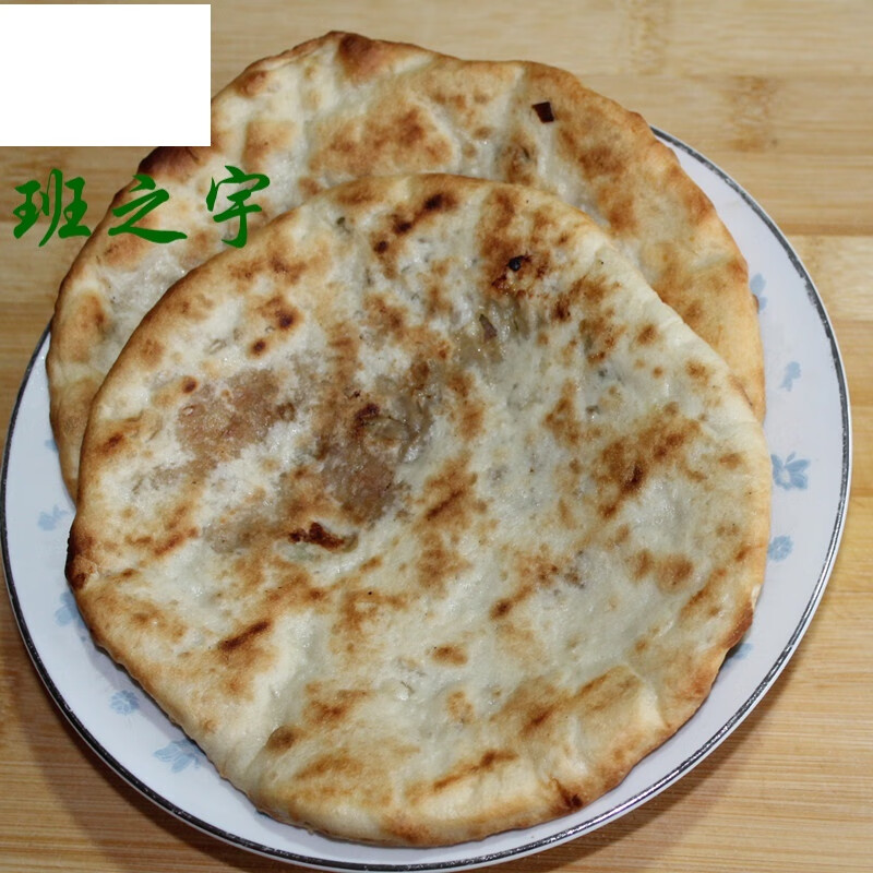 虎钢馋10个装山东淄博博山肉火烧猪肉大葱纯肉火烧