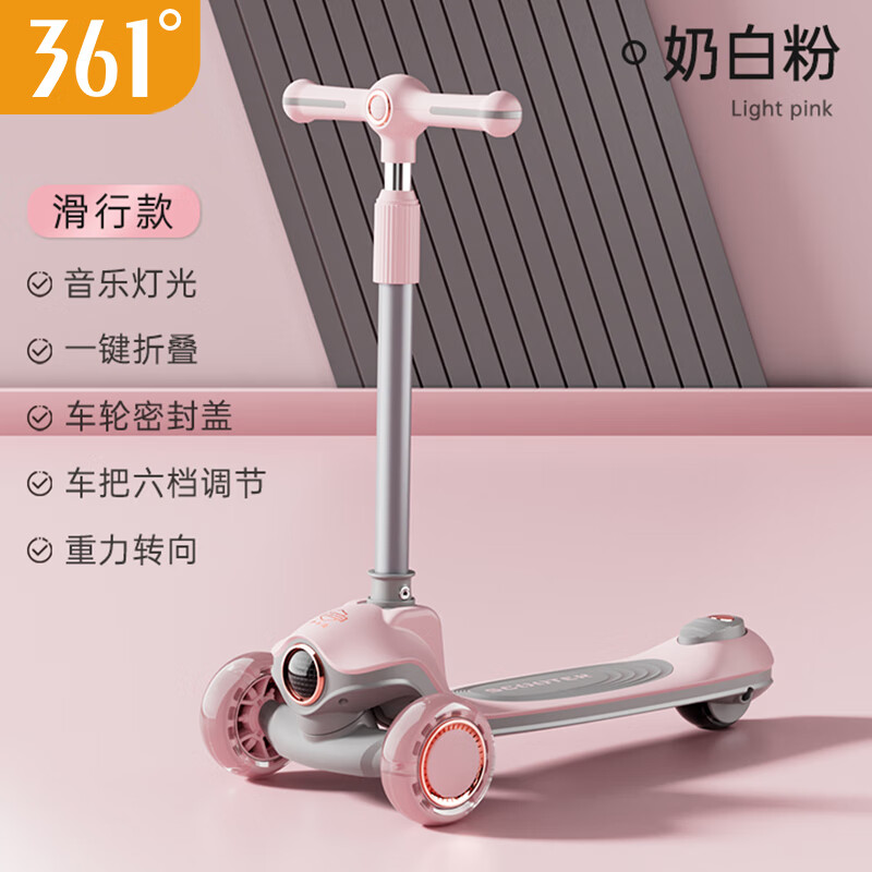 ���ڲ�����361�ȶ�ͯ���峵1-3-6-12����ŮС����������̤�峵���������ͽ������� ���п�̰׷ۡ�-�����ֵƹ�