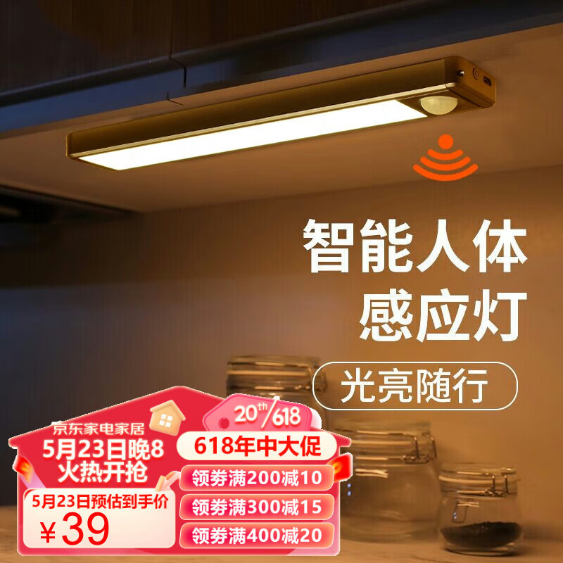 如何查看氛围照明的历史价格|氛围照明价格走势图