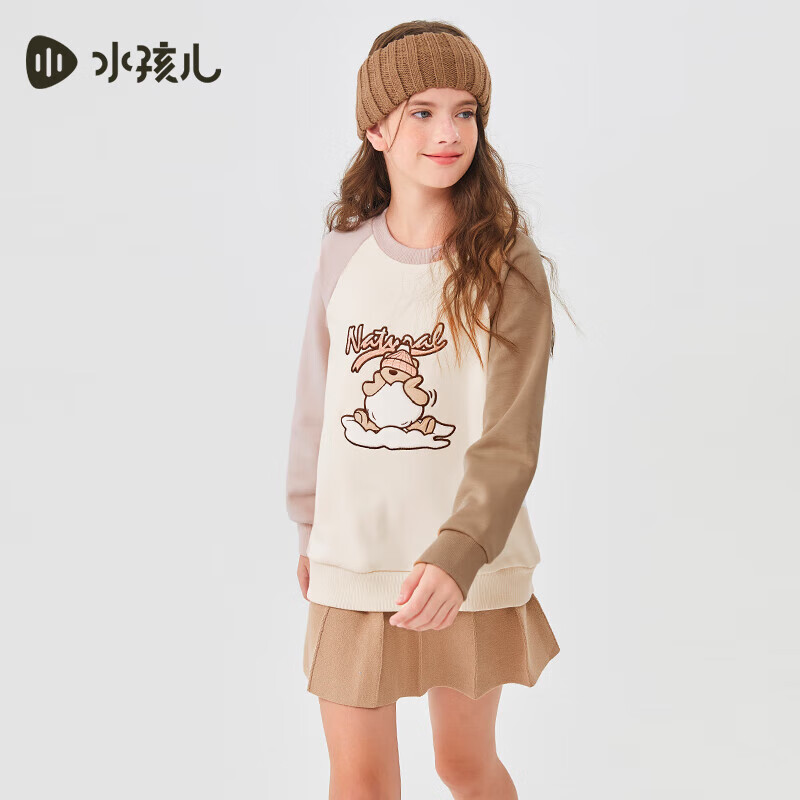 水孩儿（SOUHAIT）童装儿童卫衣加绒男童女童秋冬季百搭套头上衣保暖一体绒厚长袖衫 奶油色-【一体绒】 105