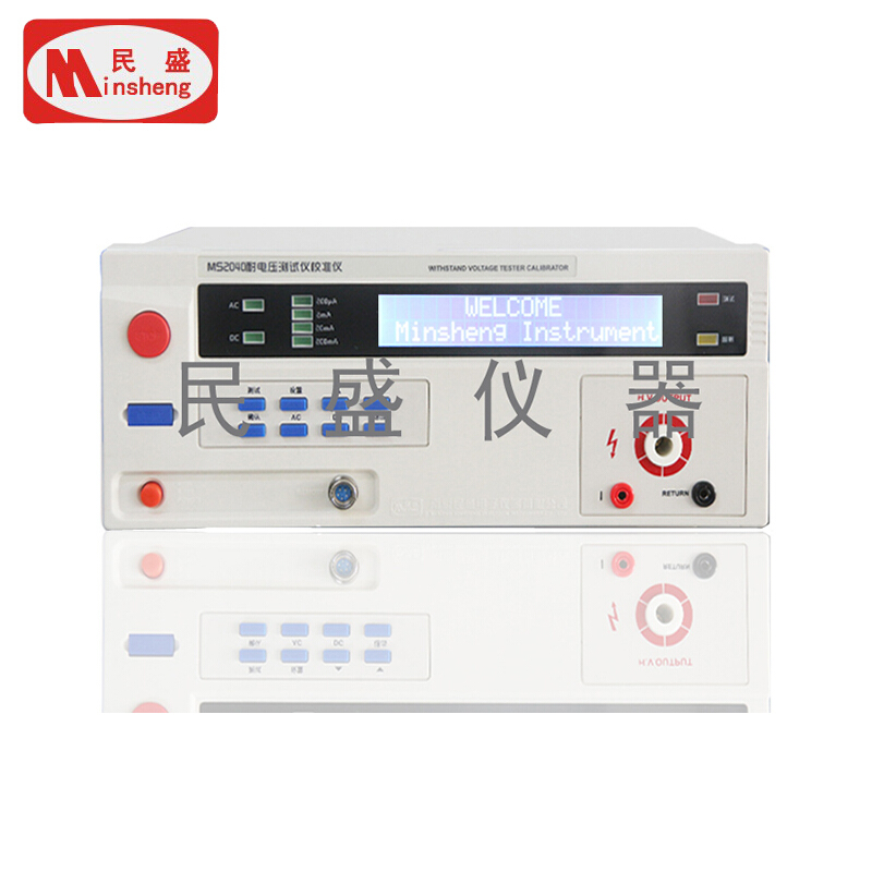 民盛（Minsheng）耐压校准仪MS2040耐压仪校准装置 （智能液晶） MS2040耐压仪校准装置