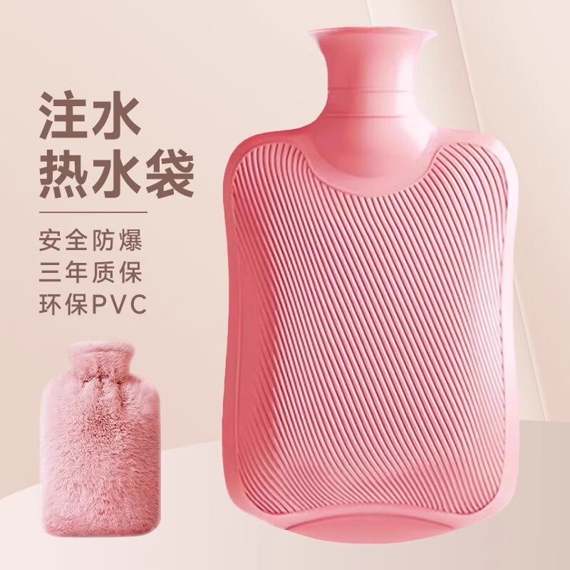 Jidaocook新款热水袋热敷专用热水袋大号注水被窝暖水袋暖肚子女暖手袋防爆 中号1000ml【薄荷粉】-送仿兔绒布套 【日常暖宫暖手暖床暖脚】