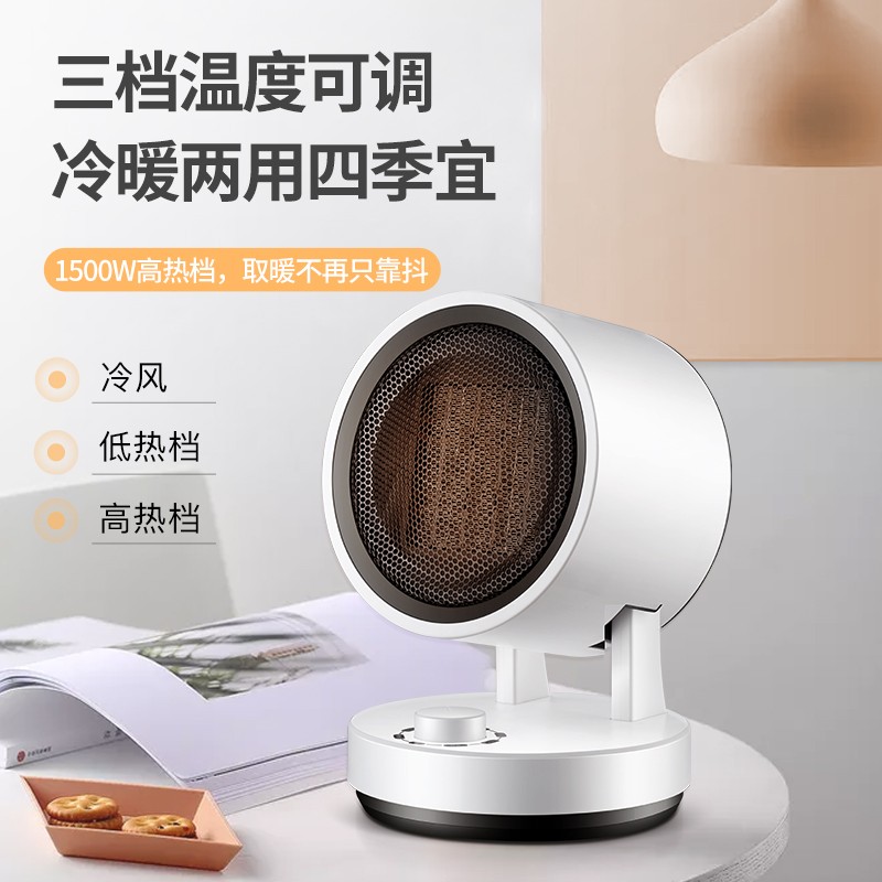 大宇(DAEWOO) 取暖器暖风机智能温控家用立式电暖风 可摇头塔式浴室热风机冷暖风扇 节能速热 台式冷暖风扇 网红款 BM07