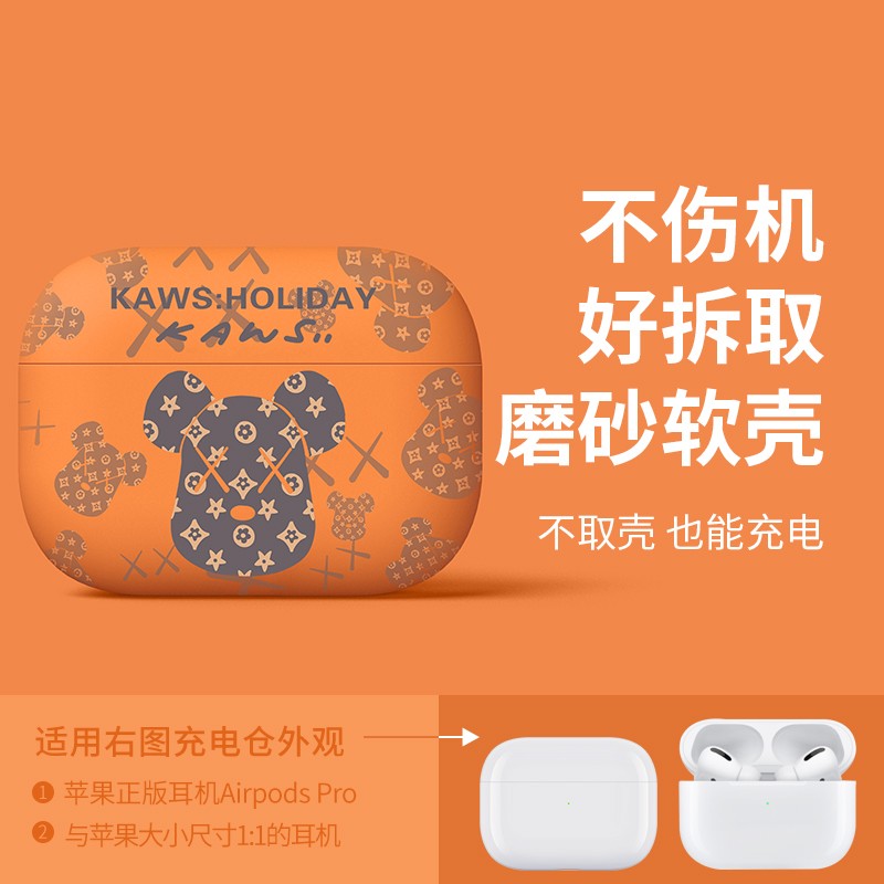 耳机配件历史价格价格查询App|耳机配件价格走势