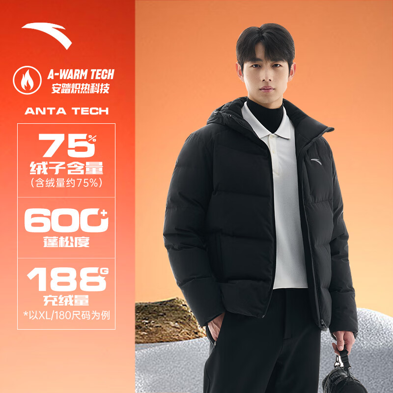 安踏（ANTA）四防科技运动羽绒服男2024冬季抗寒外套风衣开衫防污拒水短款上衣 【XL充绒188G】7901基础黑-3 M/170