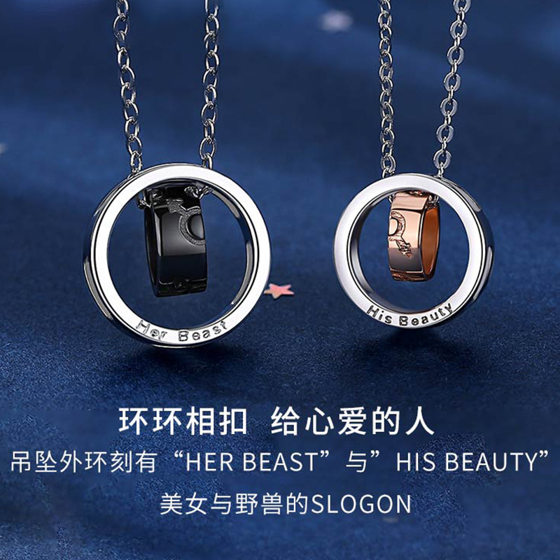 缔时尚情侣银项链男女一对双环吊坠锁骨链饰品定情纪念日跨新年礼物