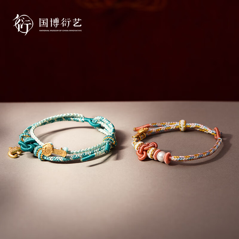 中国国家博物馆生日礼物吉祥如意文昌结绿手绳好运金榜题名手链国博文创七夕