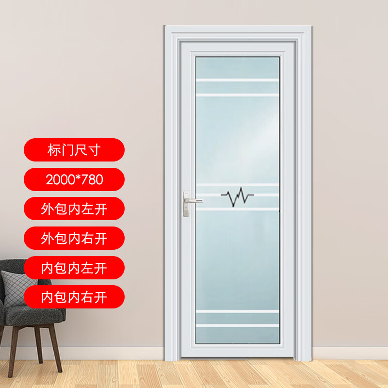 巢现货卫生间门厕所门洗手间门钛合金洗澡间厨房阳台玻璃平开门 白色