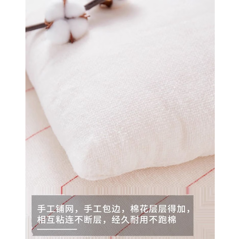 南极人(Nanjiren)新疆棉花被棉絮冬季加厚棉被被芯保暖手工棉花胎单人被褥盖被垫被 新疆棉花被 180*200cm 约8斤