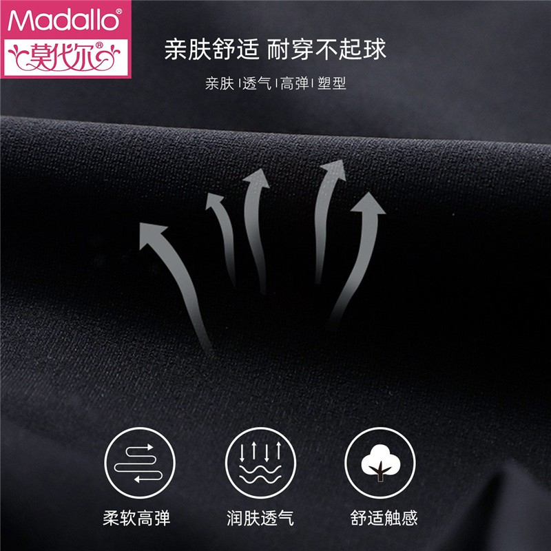 莫代尔打底裤鲨鱼裤高腰收腹打底裤紧身芭比压力瑜伽裤秋冬打底裤 加绒鲨鱼裤黑色 均码 (适合80-110斤)