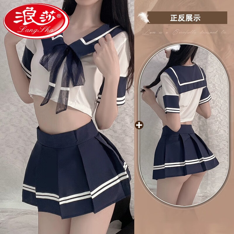 浪莎(langsha)睡衣性感方便房事女攻速暴击裙性感免脱jk制服纯欲暴露