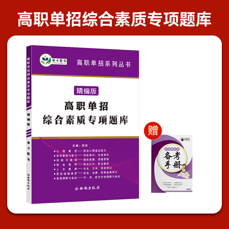 自主招生管理系統_自主招生信息網_大學自主招生