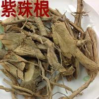 伟博野生草药老蟹目老蟹眼紫珠草紫珠根500g 野生草药老蟹目老蟹眼