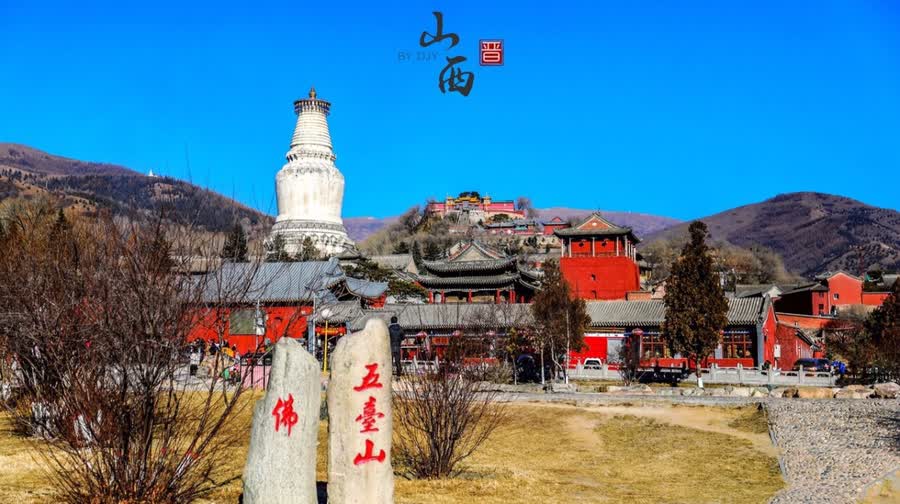 五台山景区中文导游讲解 五台山 景点门票