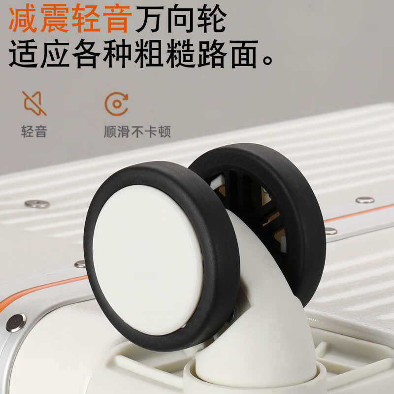 伊曼家宽拉杆行李箱女多功能铝框旅行箱男大容量万向轮登机箱密码皮箱子 釉白卡扣【透明箱套+附8个轮套】 20英寸 【USB+杯架+侧挂钩】