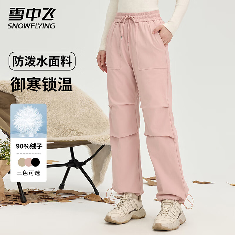 ���ڲ�����ѩ�з����޿�Ůʿ�����⴩ʱ�аٴ�������ɫϵֱͲ���й�װ�ɽ������޿�