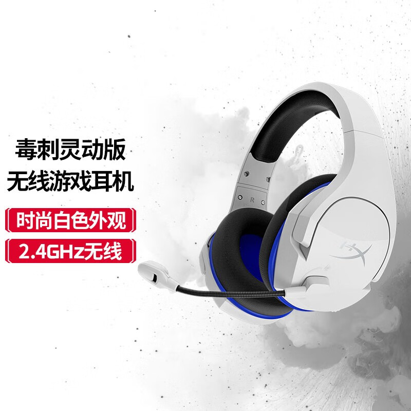 游戏耳机全网历史价格对比工具|游戏耳机价格走势