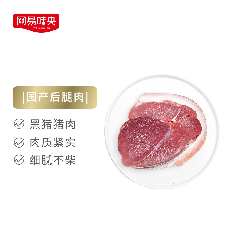 查猪肉商品价格的App哪个好|猪肉价格走势