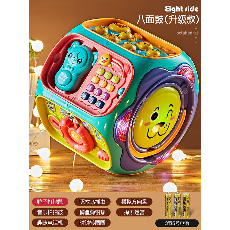 迪士尼新款婴儿手拍鼓儿童拍拍早教80一1岁6-12个月宝宝玩具2音乐六面体 【八面鼓升级版】电池版--不带蓝牙