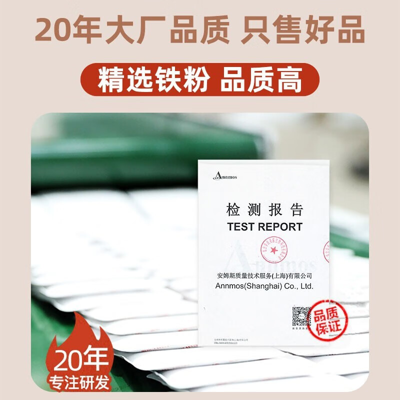 佩奇袋鼠暖宝宝贴暖身贴30片分析怎么样？专家评测分析？