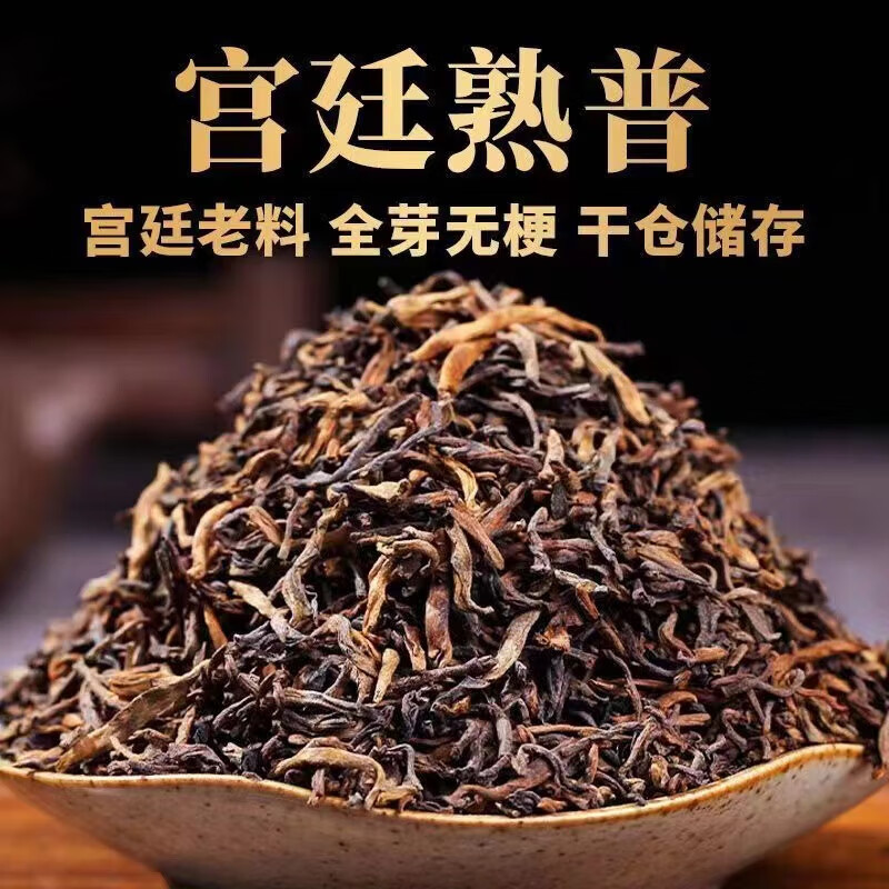 香不理云南普洱熟茶