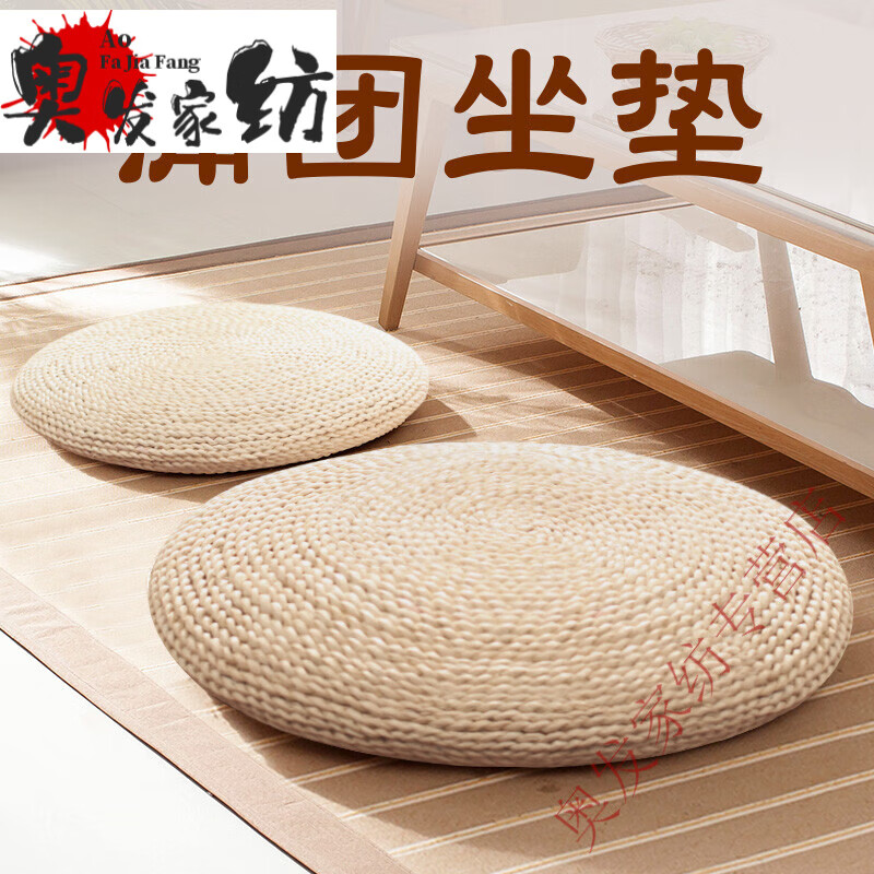 草编蒲团玉米皮编织坐垫子榻榻米地上蒲草跪坐墩打坐日式圆形蒲垫
