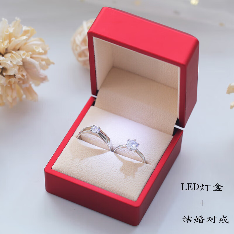 LISM結(jié)婚慶用品對戒仿真假鉆戒婚禮道具婚戒情侶戒指一對開口男女首飾 LED燈盒子裝