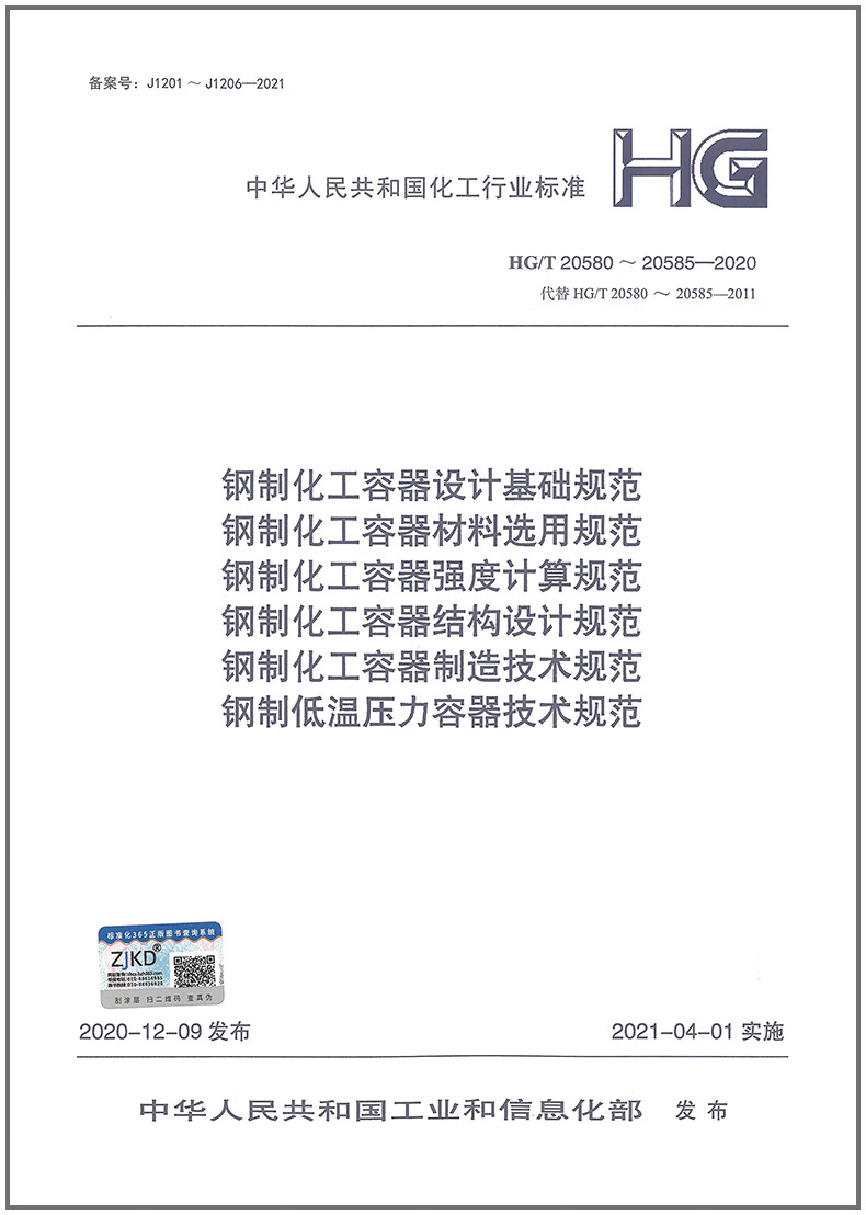 京东图书文具 2022-02-26 - 第23张 | 最新购物优惠券 京东图书文具 2022-02-26 - 第23张 | 最新购物优惠券