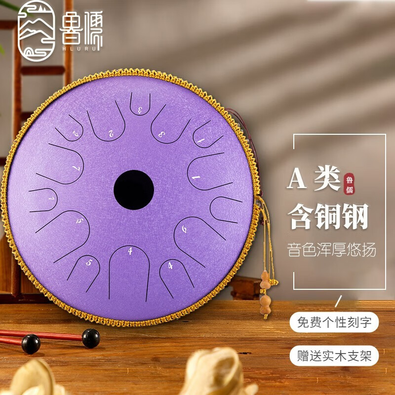 西洋打击乐器其它西洋打击乐器 品牌报价图片优惠券 其它西洋打击乐器品牌优惠商品大全 13 虎窝购 西洋打击乐器其它西洋打击乐器 品牌报价图片优惠券 其它西洋打击乐器品牌优惠商品大全 13 虎窝购