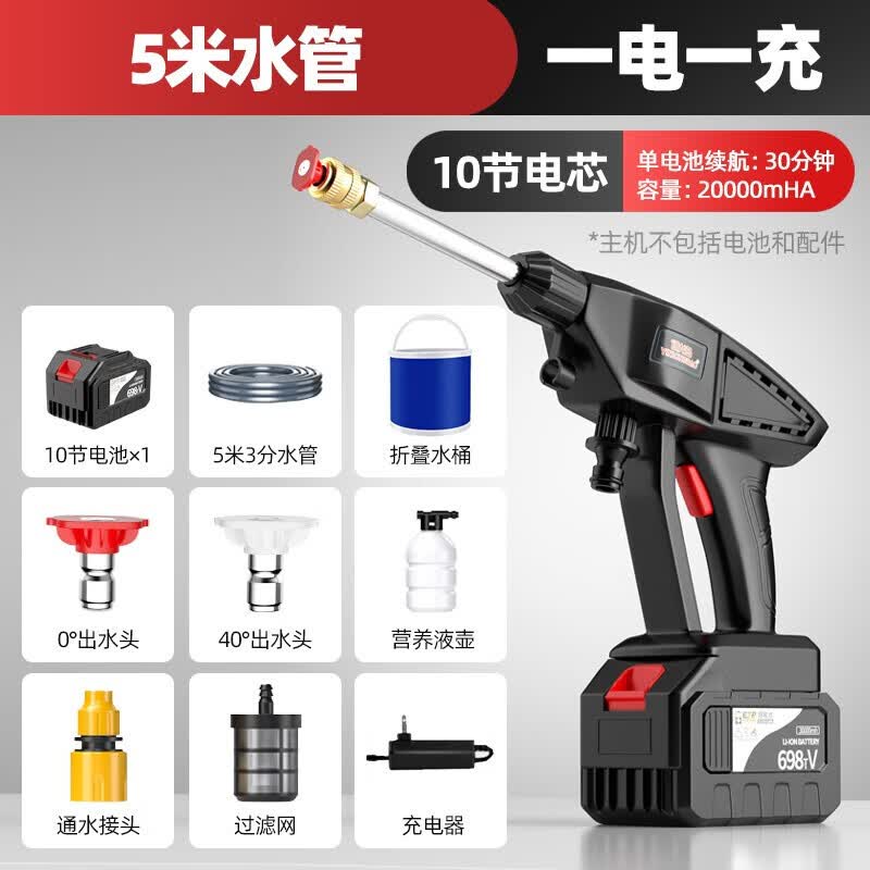 德国银龙岛 电动喷雾器锂电打药机高压农用新型农药喷洒器浇菜神器浇水 1电1充【10节电池】+5米管礼包属于什么档次？