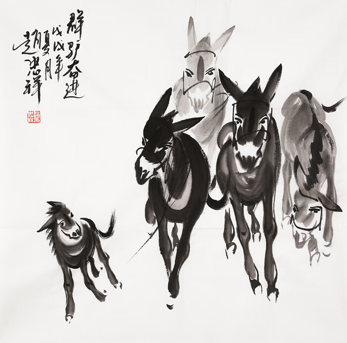 丹桂苑名人赵忠祥字画四尺斗方精品写意毛驴国画作品纯手绘名家书画