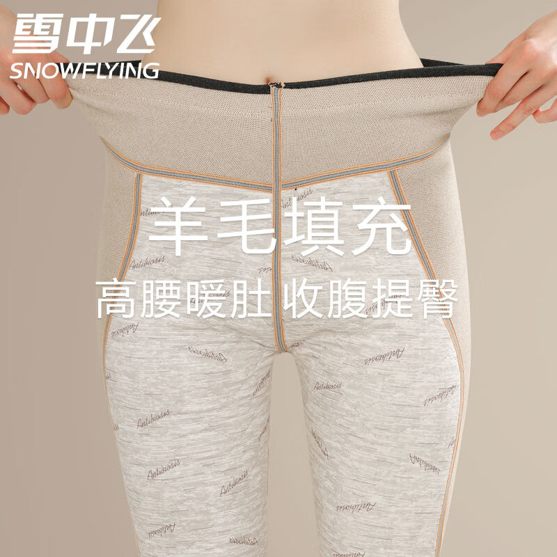 ѩ�зɡ������¡���ů��Ů�����غ���ë���׿�Ů�ﶬ���޿�����ů�޿�