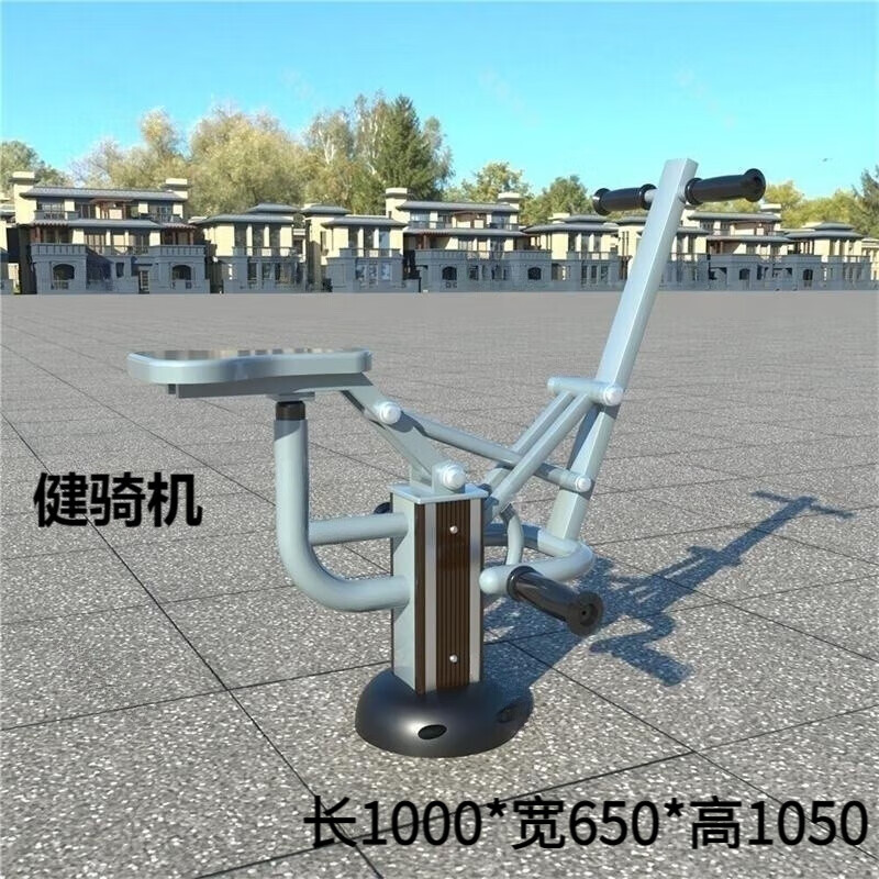 仕夕爍室外健身器材高端塑木小區(qū)公園鋁塑路徑戶外鍛煉器械廣場運動 健騎機