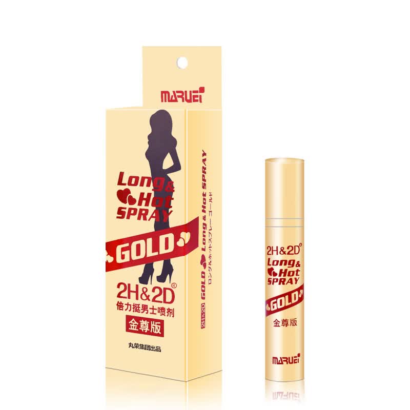 2H&2D倍力挺男士外用延时喷剂男性延迟喷雾神油成人情趣用品 2H2D延时喷剂金尊款10ML【基础套餐】