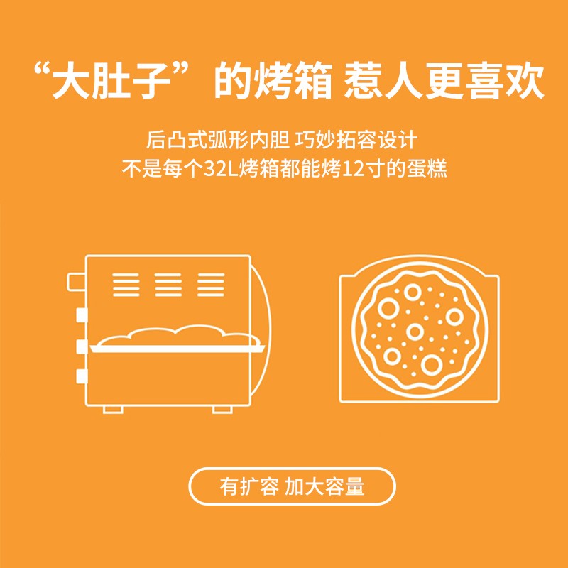 格兰仕(Galanz)家用多功能专业32升大容量烘焙电烤箱上下分开加热精准控温专业烘焙烘烤蛋糕饼干K13 以旧换新