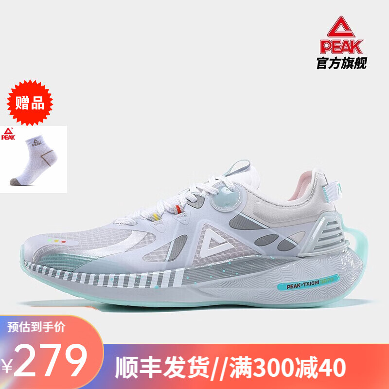 匹克发顺丰态极3.