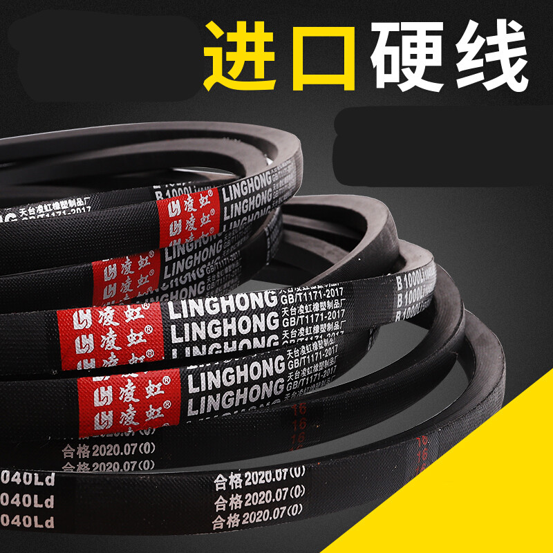 spb三角皮带spc传动带spz工业皮带spa 三角带a型c 规格型号齐全