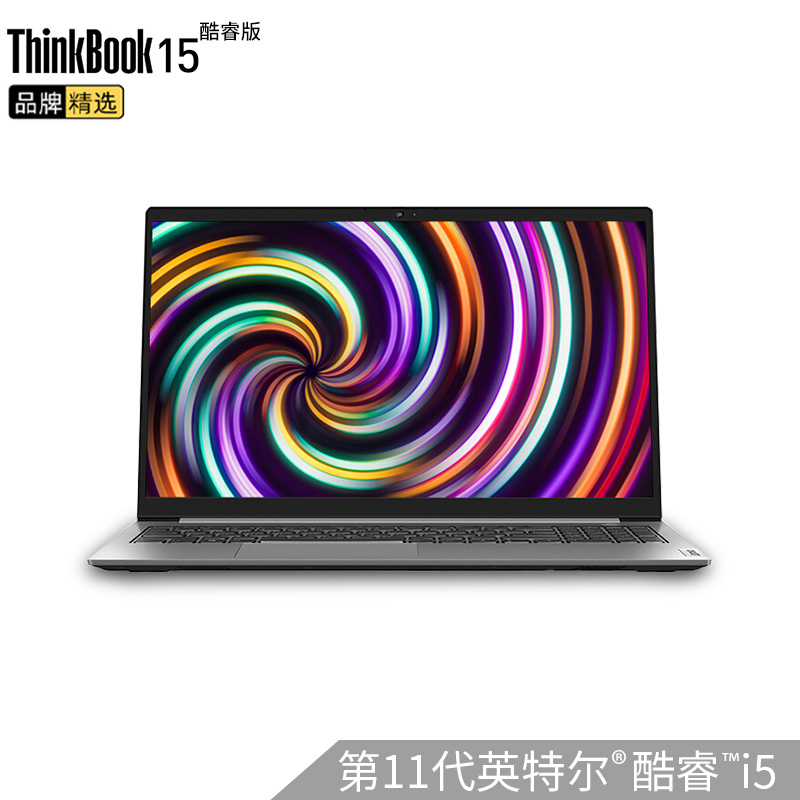 6英寸小新款大屏商务办公学生游戏娱乐笔记本电脑 mpcd 酷睿i5-1135g7