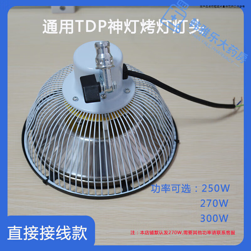 ͨTDPŲͷƵͷƼȵͷ 166ͷ(1)122Ԫ
