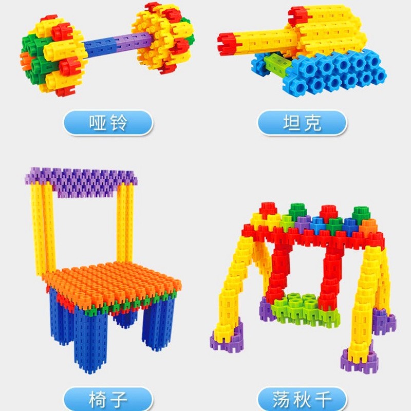 星展 智多星六角积木大颗粒塑料拼装玩具女男孩子宝宝拼插儿童节礼物 大号3-5岁智多星300粒【盒装】